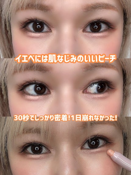 ウォンジョンヨ メタルシャワーペンシル/Wonjungyo/スティックアイシャドウを使ったクチコミ(4枚目)