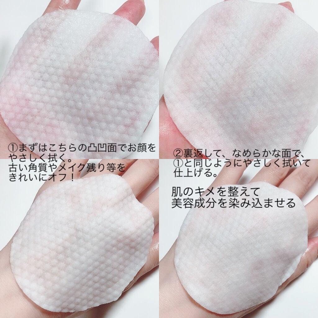 ピーリングパッド ポアノ/ウツクシア/トナーパッドを使ったクチコミ(3枚目)