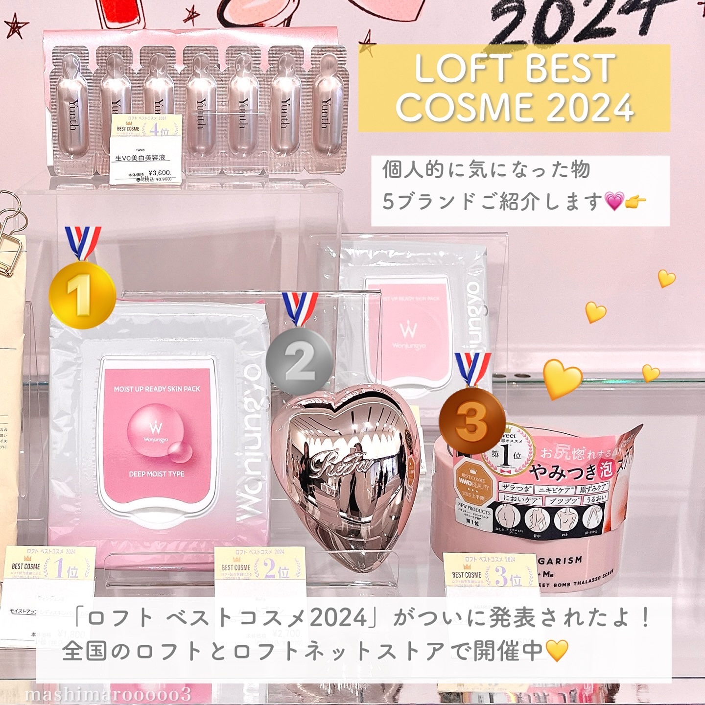 ジェルミーワン はがせるベース/ジェルミーワン/ジェルネイルを使ったクチコミ（2枚目）