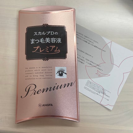 スカルプD ボーテ ピュアフリーアイラッシュセラム プレミアム/アンファー(スカルプD)/まつげ美容液を使ったクチコミ(1枚目)
