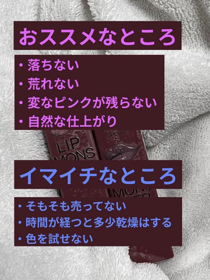 ケイト リップモンスター/KATE/口紅を使ったクチコミ(6枚目)