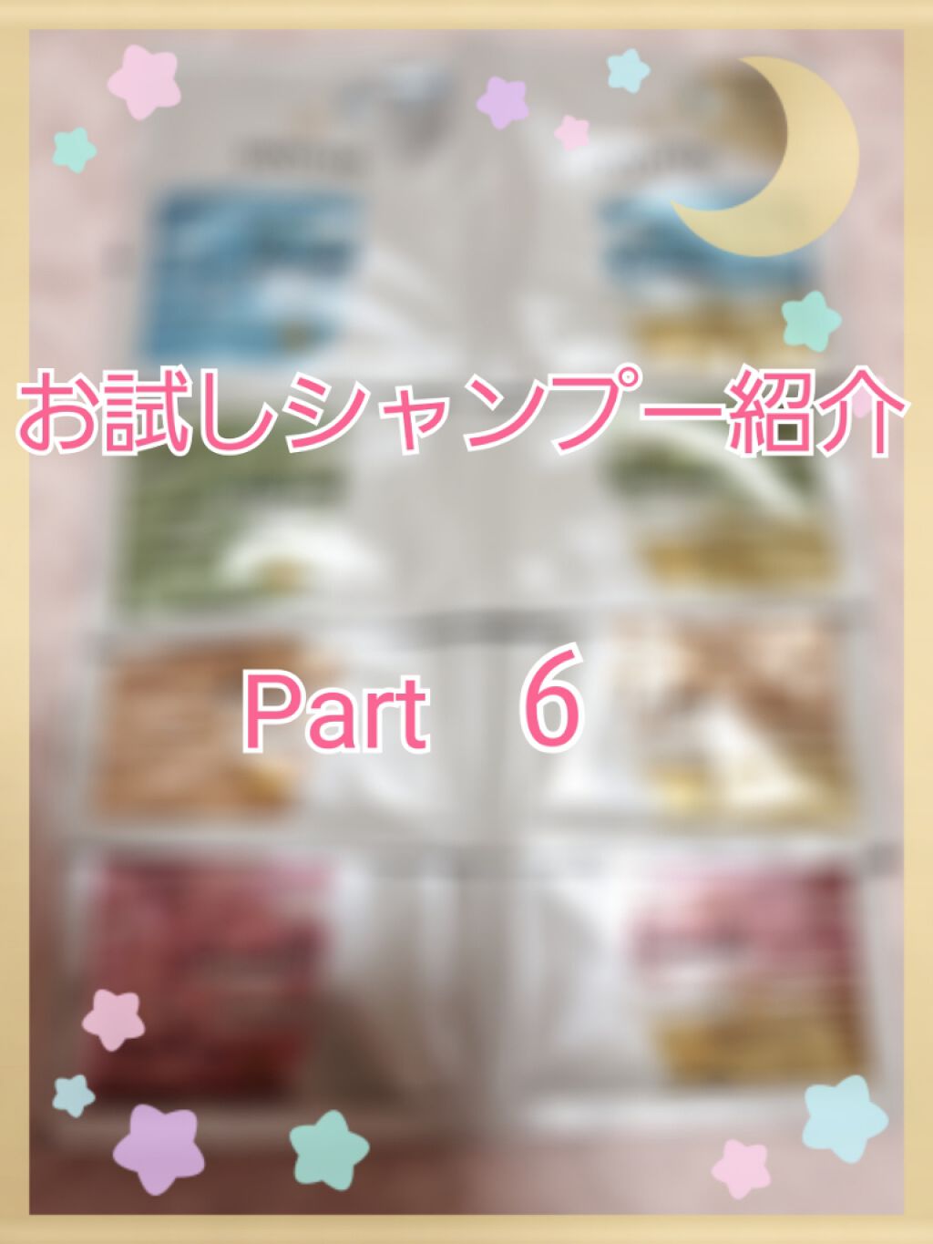 プレミアム ダメージ リペアー シャンプー/トリートメント/パンテーン/シャンプー・コンディショナーを使ったクチコミ(1枚目)