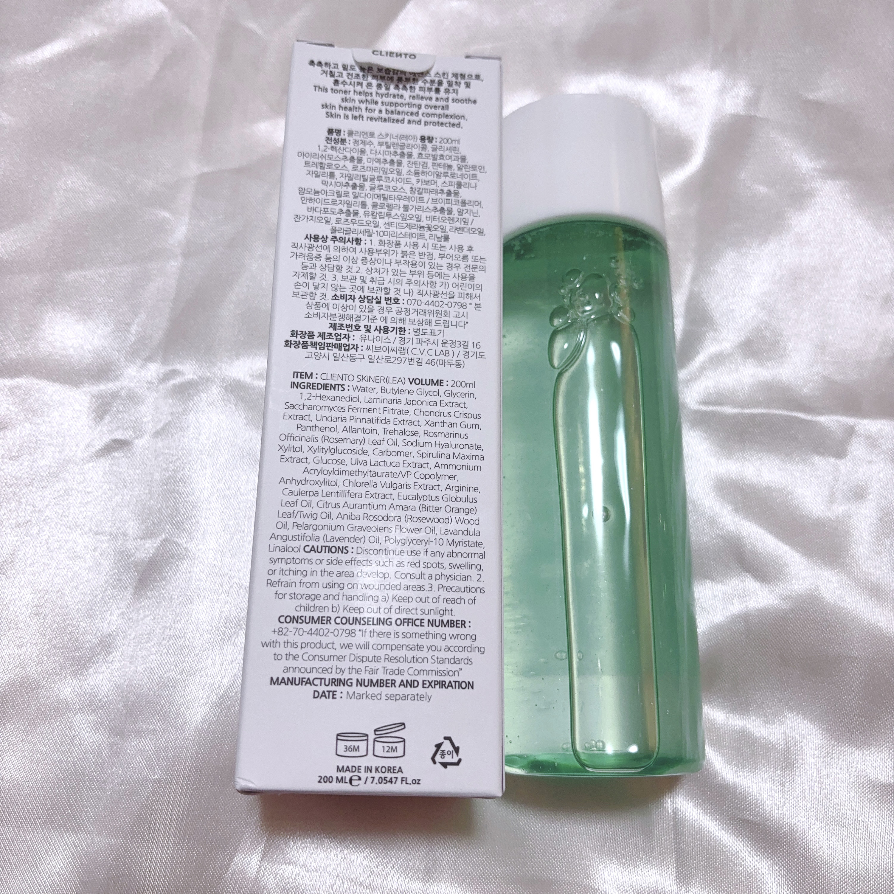 LEA SKINER/cliento/化粧水を使ったクチコミ（3枚目）