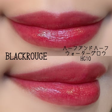 ハーフアンドハーフ ウォーターグロウ​/BLACK ROUGE/口紅を使ったクチコミ（2枚目）