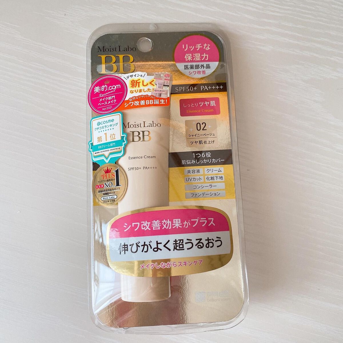 モイストラボ BBエッセンスクリーム/Moist Labo/BBクリームを使ったクチコミ（1枚目）