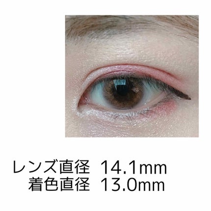 CRUUM 1day/CRUUM/ワンデー(1DAY)カラコンを使ったクチコミ(2枚目)