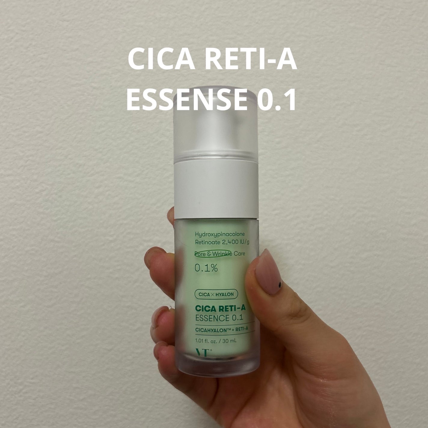 シカレチA エッセンス0.1/VT/美容液を使ったクチコミ(1枚目)