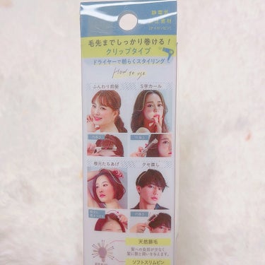 NEUT 3WAYあか抜けコームのクチコミ「ㅤㅤㅤ\ ヘアセットの2種の神器✨ /
ㅤㅤㅤㅤㅤㅤ
ㅤㅤㅤㅤㅤㅤㅤㅤㅤㅤㅤㅤ
私が愛用してる.....」（3枚目）