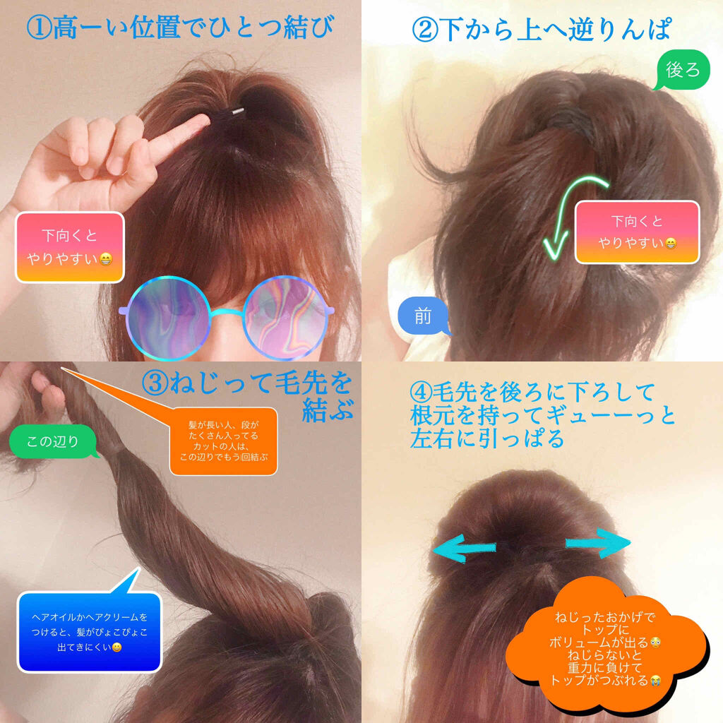 スーパーキープヘアスプレイ＜エクストラハード＞ 無香料/VO5/ヘアスプレーを使ったクチコミ（2枚目）