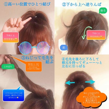 さらりとまとまるヘアミルク/モモリ/ヘアミルクを使ったクチコミ（2枚目）