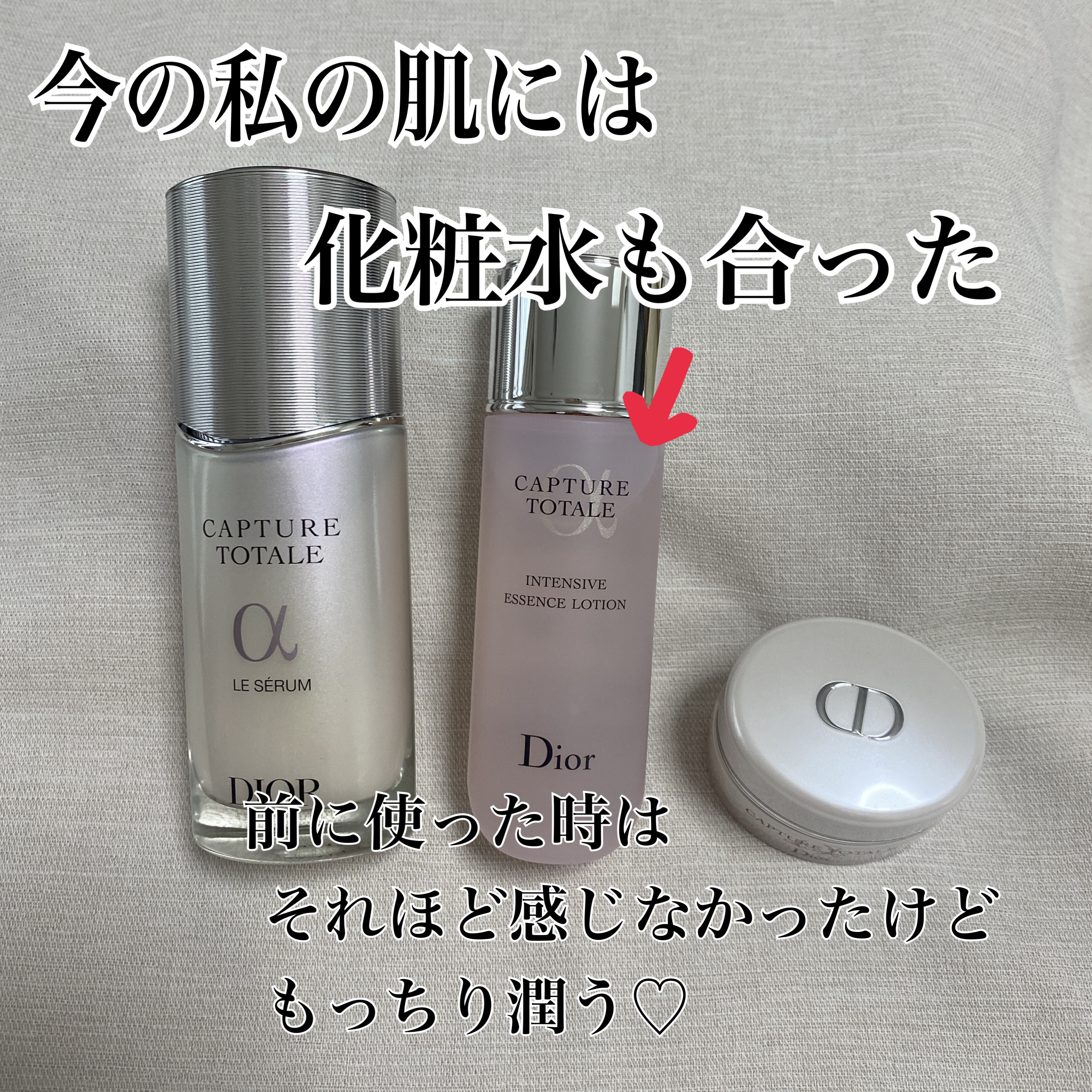 カプチュール トータル セル ENGY クリーム/Dior/フェイスクリームを使ったクチコミ（3枚目）