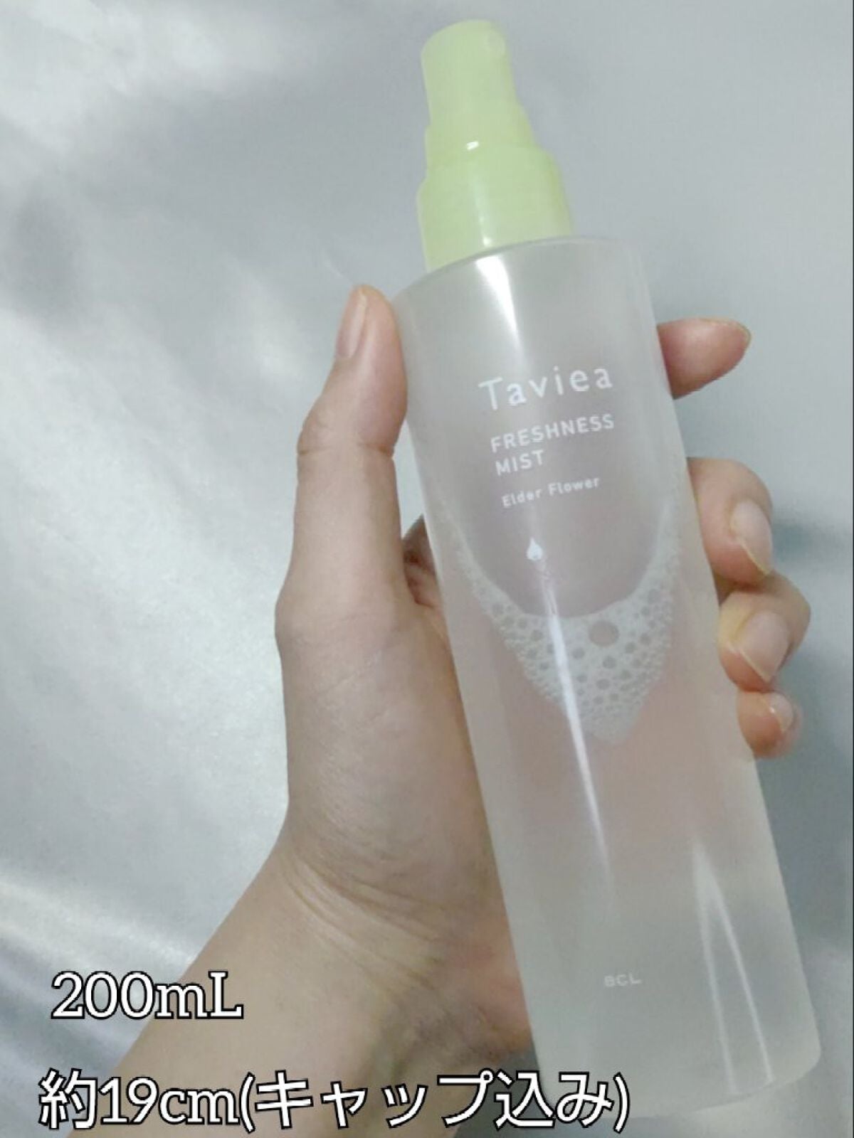 フレッシュネスミスト ef/of/タヴィア /ミスト状化粧水を使ったクチコミ(2枚目)
