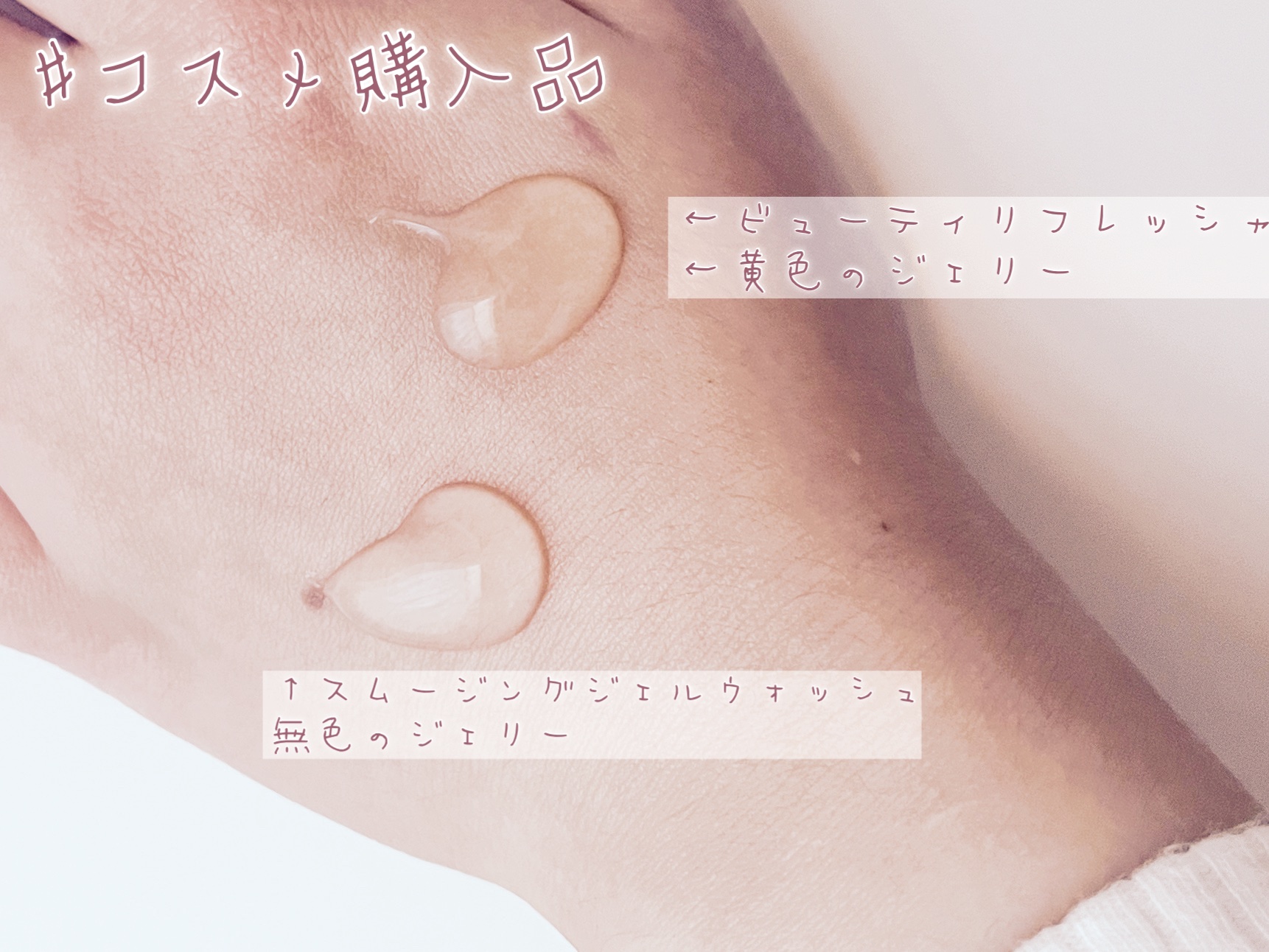 スムージングジェルウォッシュ/LUNASOL/その他洗顔料を使ったクチコミ（3枚目）