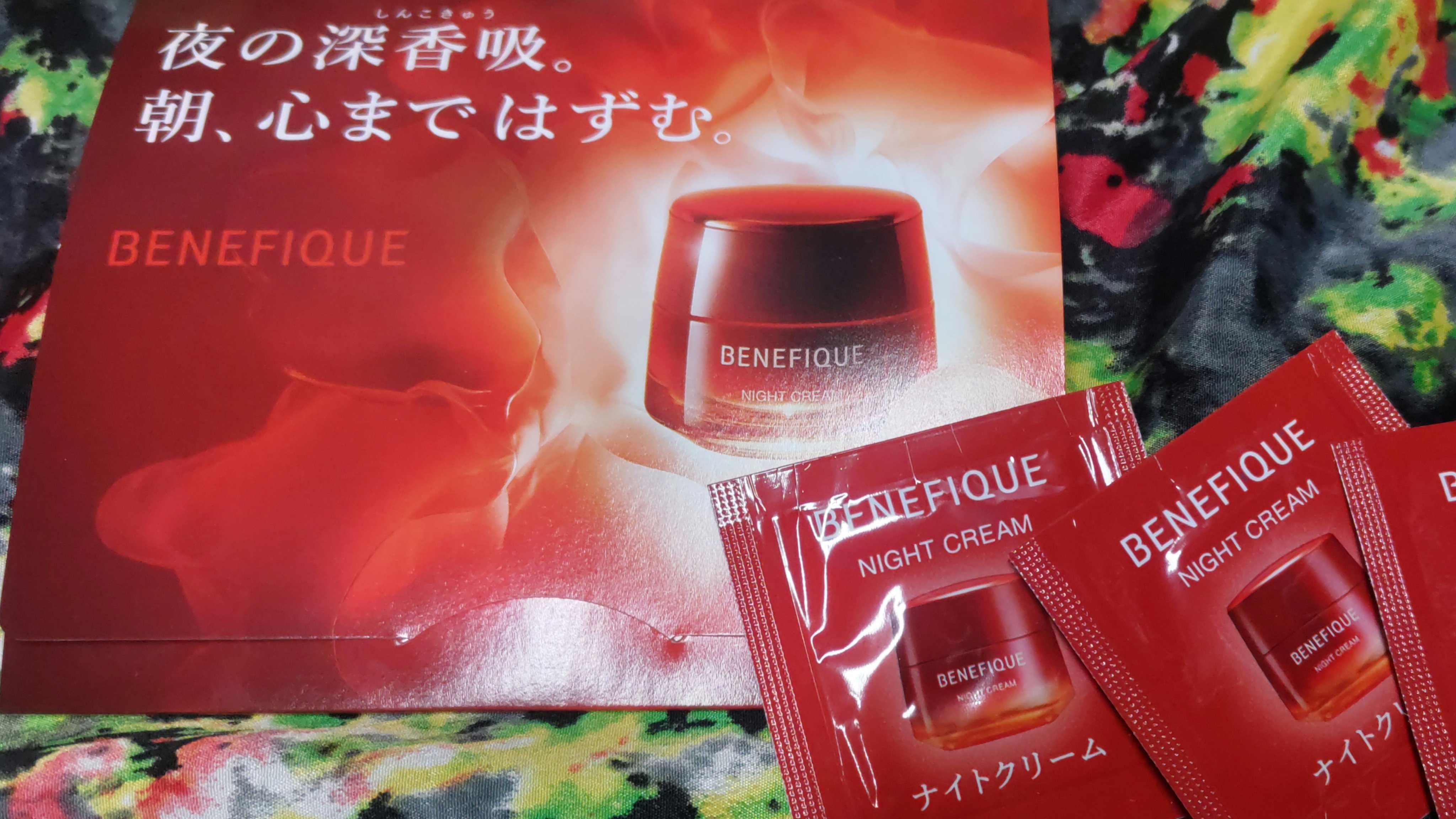 ベネフィーク ナイトクリーム/BENEFIQUE/フェイスクリームを使ったクチコミ（1枚目）
