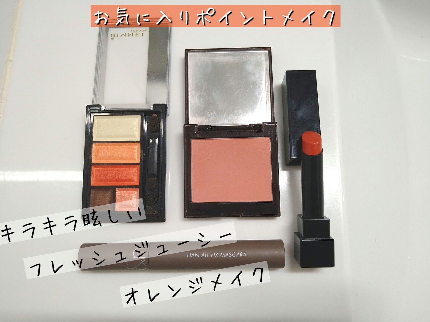 ショコラスウィート アイズ/リンメル ロンドン/アイシャドウパレットを使ったクチコミ(1枚目)