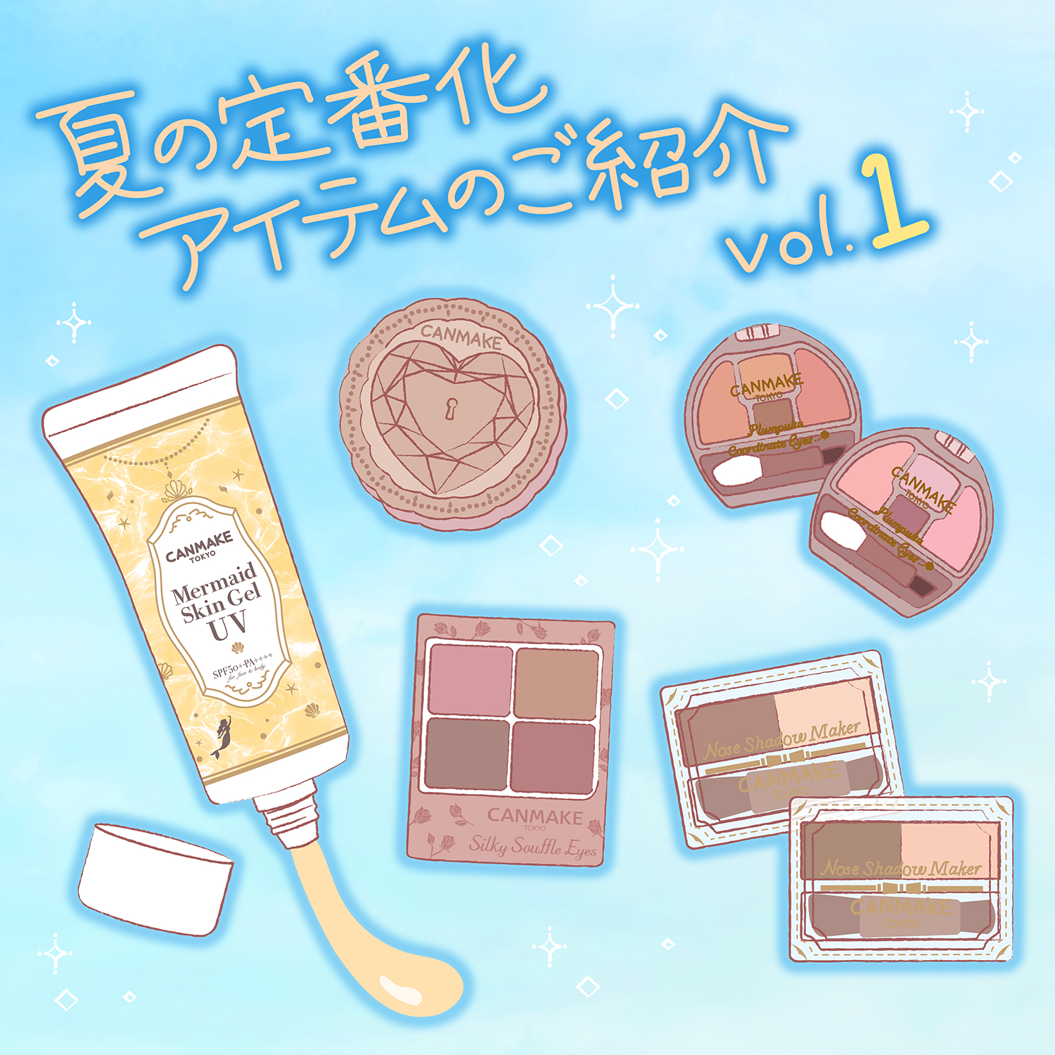 薬用シークレットビューティーパウダー/キャンメイク/フェイスパウダーを使ったクチコミ（1枚目）