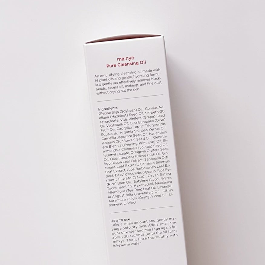 ピュア クレンジング オイル/manyo/オイルクレンジングを使ったクチコミ(3枚目)