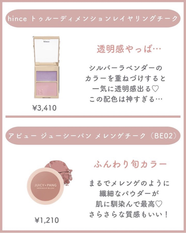 ラブリー クッキー ブラッシャー/ETUDE/パウダーチークを使ったクチコミ（2枚目）