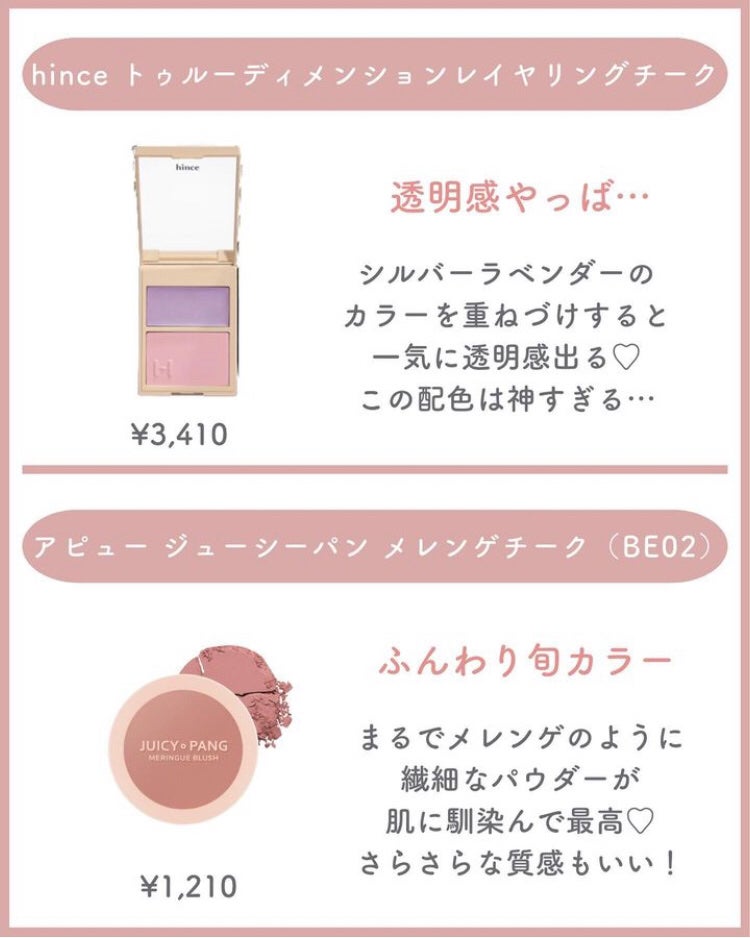 ラブリー クッキー ブラッシャー/ETUDE/パウダーチークを使ったクチコミ(2枚目)