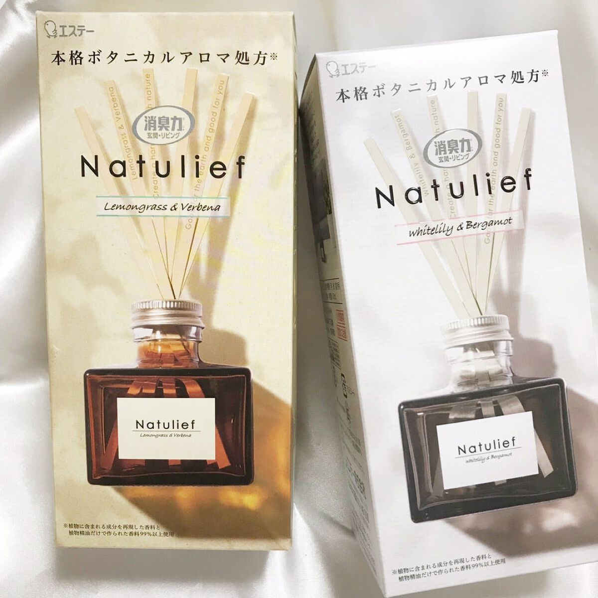 yossy on LIPS 「ナチュラルで上質なインテアリアアロマ、消臭力Natulief(..」(2枚目)