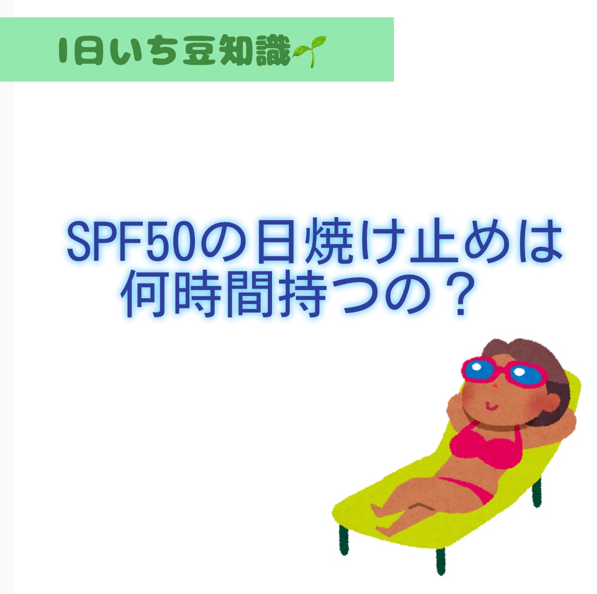 ビオレUV アクアリッチ ライトアップエッセンス/ビオレ/日焼け止めクリームを使ったクチコミ（1枚目）