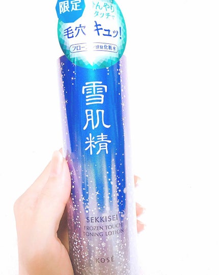 フローズン タッチ トーニング ローション/雪肌精/化粧水を使ったクチコミ(1枚目)