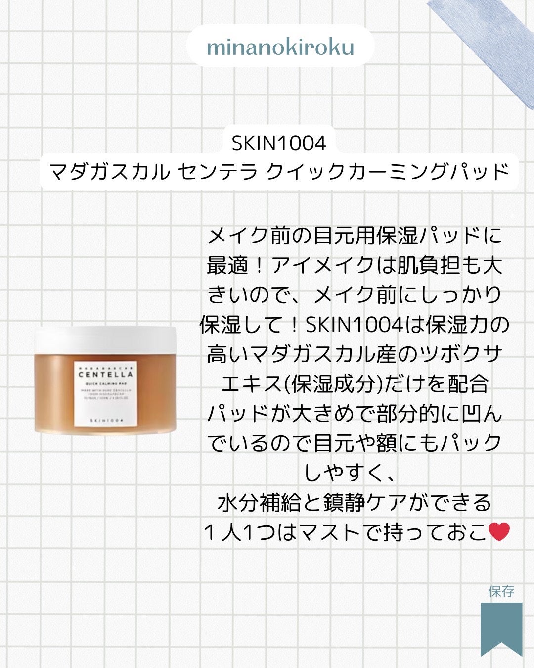 ドクダミ 77 スージングトナー/Anua/化粧水を使ったクチコミ(5枚目)