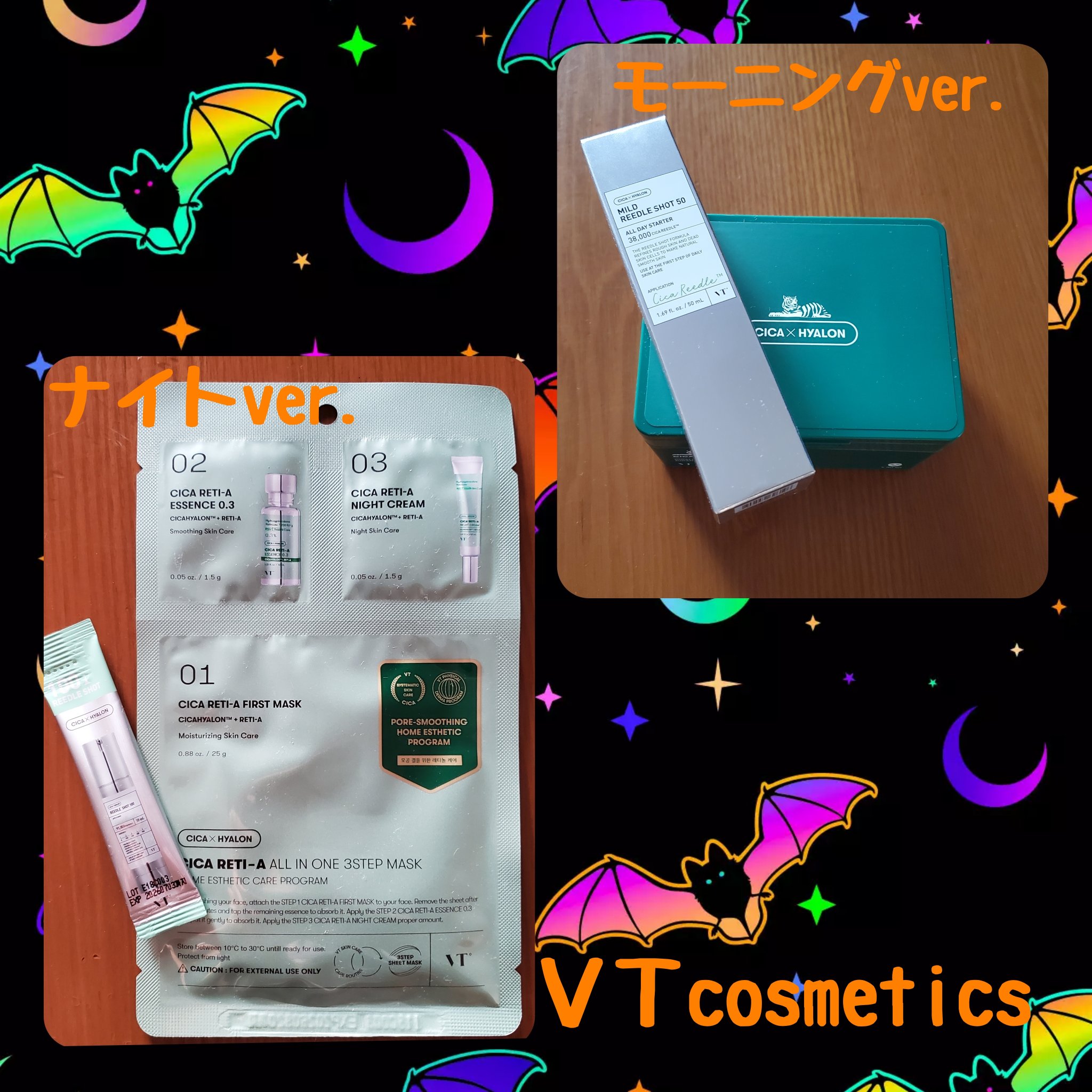 CICA デイリースージングマスク/VT/シートマスク・パックを使ったクチコミ（1枚目）