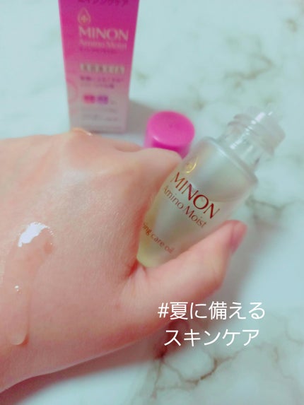 ミノン アミノモイスト エイジングケア オイル/ミノン/フェイスオイルを使ったクチコミ(1枚目)