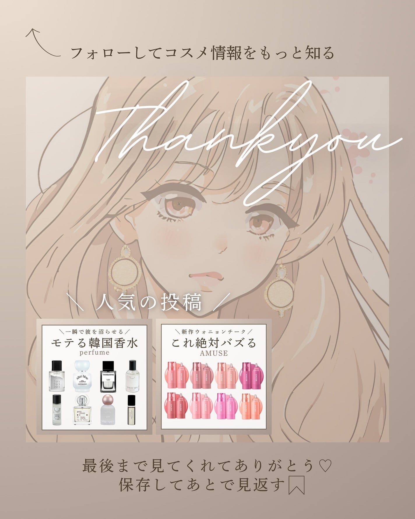 Dior・CHANEL・BURBERRY・ジミー チュウ・GIVENCHY・YVES SAINT Dior・CHANEL・BURBERRY・ジミー チュウ・GIVENCHY・YVES SAINT