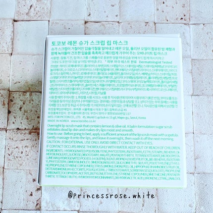 レモンシュガースクラブリップマスク/TOCOBO/リップスクラブを使ったクチコミ(4枚目)