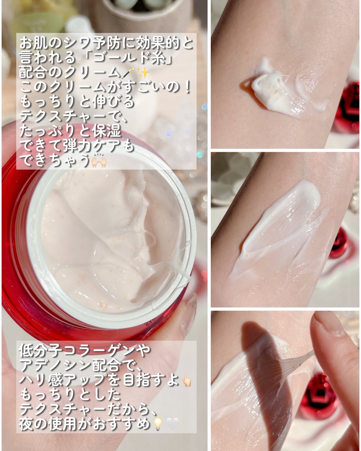 シューマジゴールド糸リフティングクリーム+EMS美顔器 シューマジゴールド糸リフティングクリーム+EMS美顔器