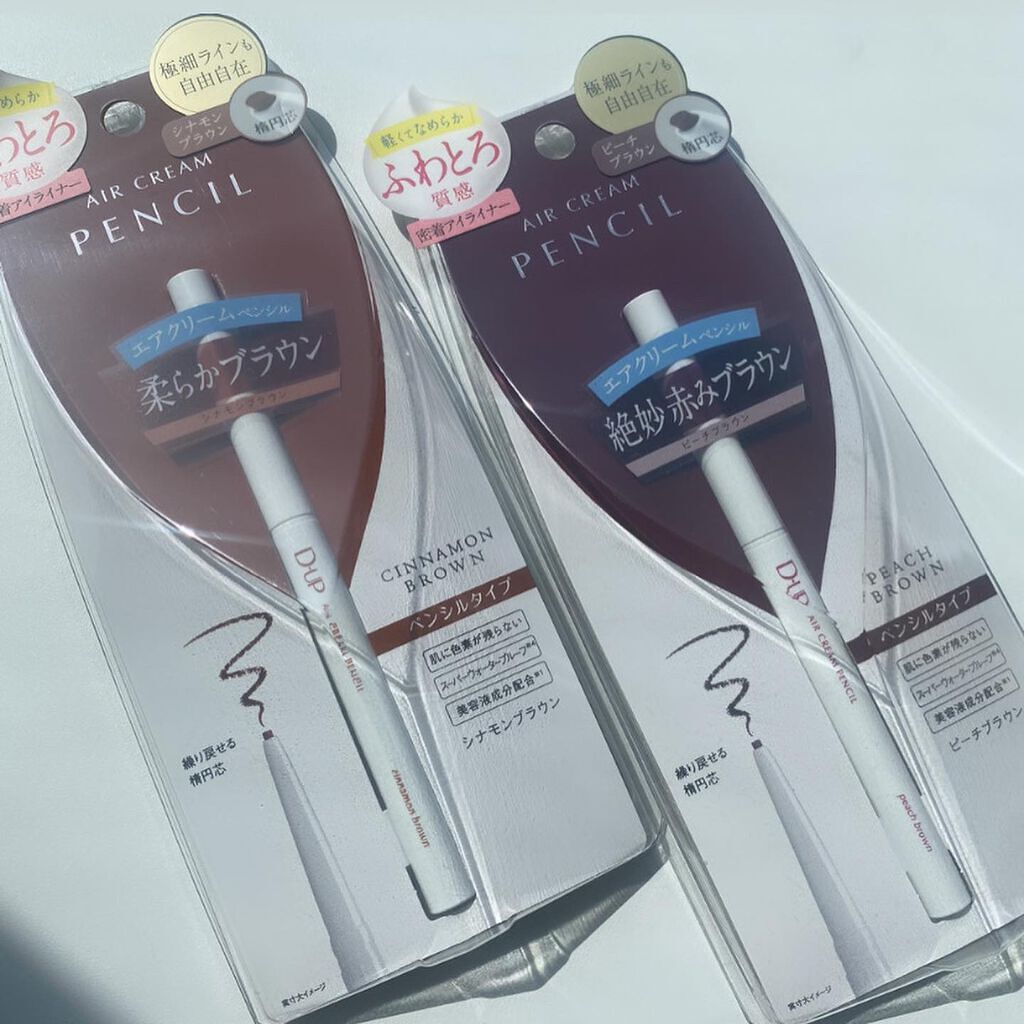 エアクリームペンシル /D-UP/ペンシルアイライナーを使ったクチコミ（3枚目）