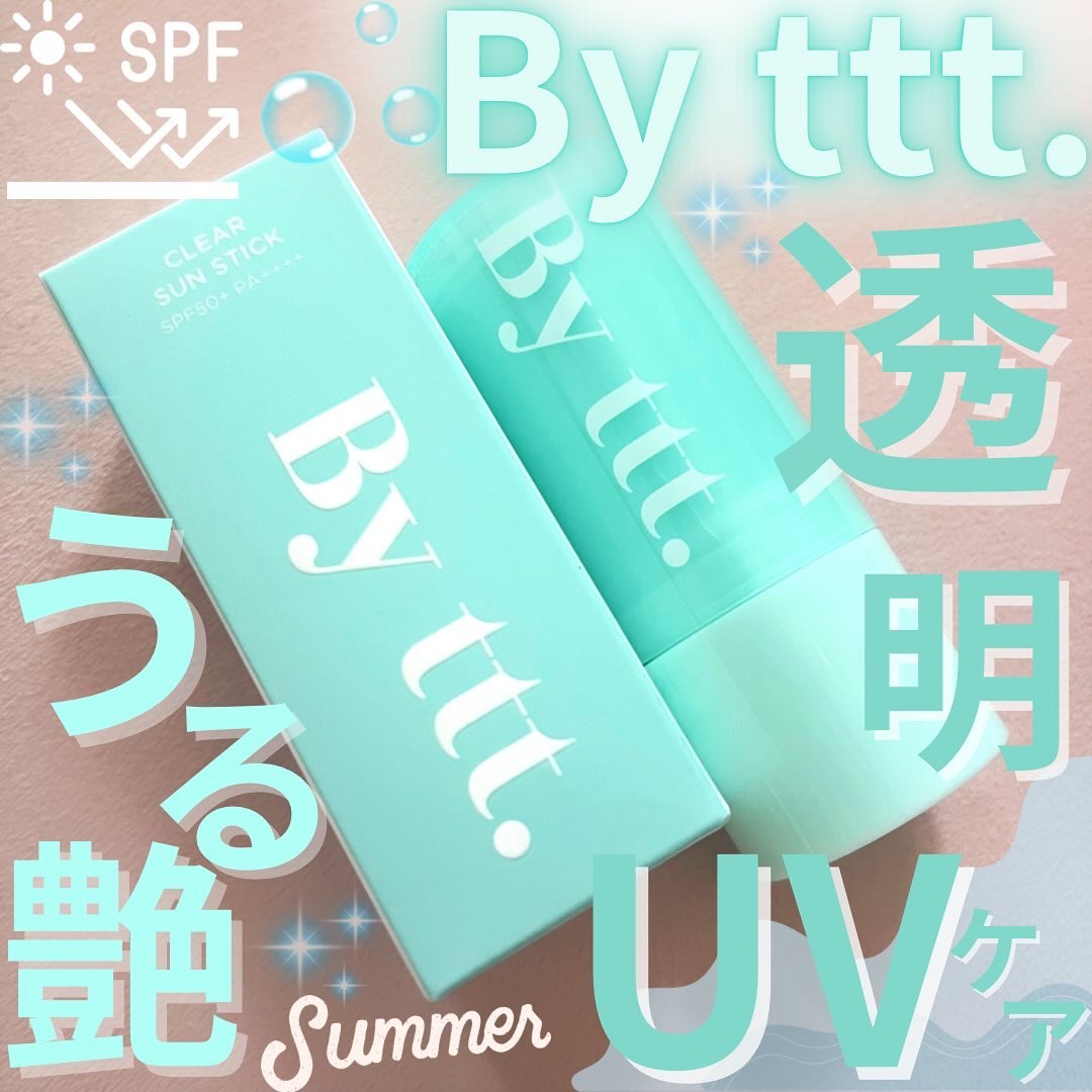 クリアサンスティック/By ttt./日焼け止めスティックを使ったクチコミ（1枚目）