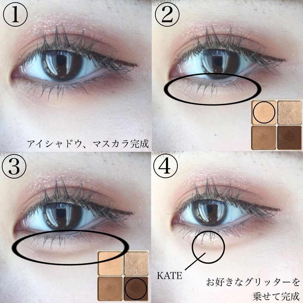 ダブルラインエキスパート/KATE/リキッドアイライナーを使ったクチコミ(3枚目)