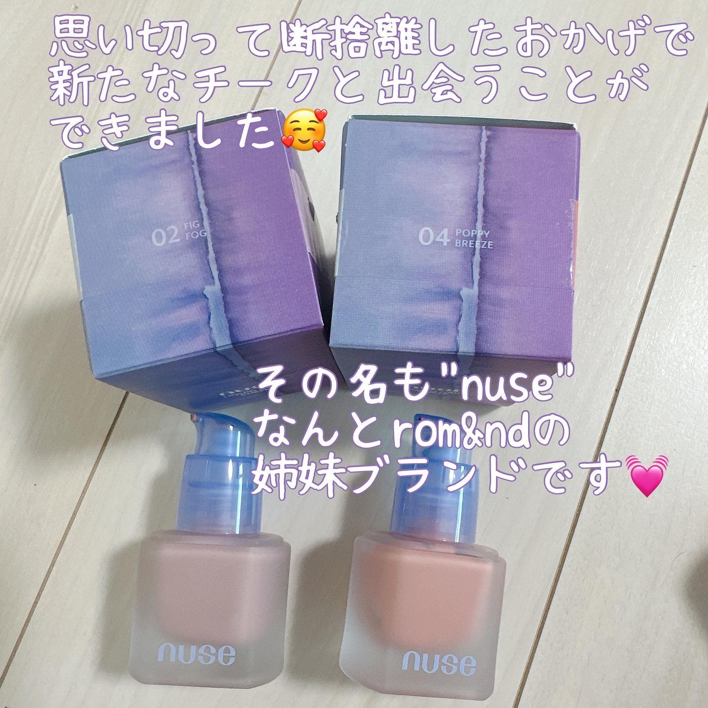 リキッドケアチーク/nuse/リキッドチークを使ったクチコミ（2枚目）