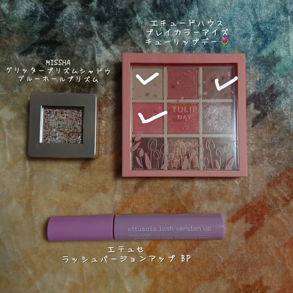 ラッシュバージョンアップa/ettusais/マスカラ下地を使ったクチコミ（1枚目）