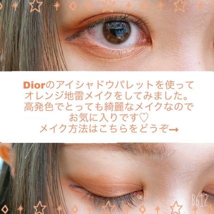 ラブ・ライナー リキッドアイライナーR3/ラブ・ライナー/リキッドアイライナーを使ったクチコミ(2枚目)