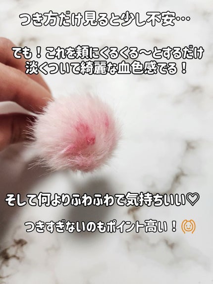 ルースブラッシュ/JILL STUART/パウダーチークを使ったクチコミ(4枚目)