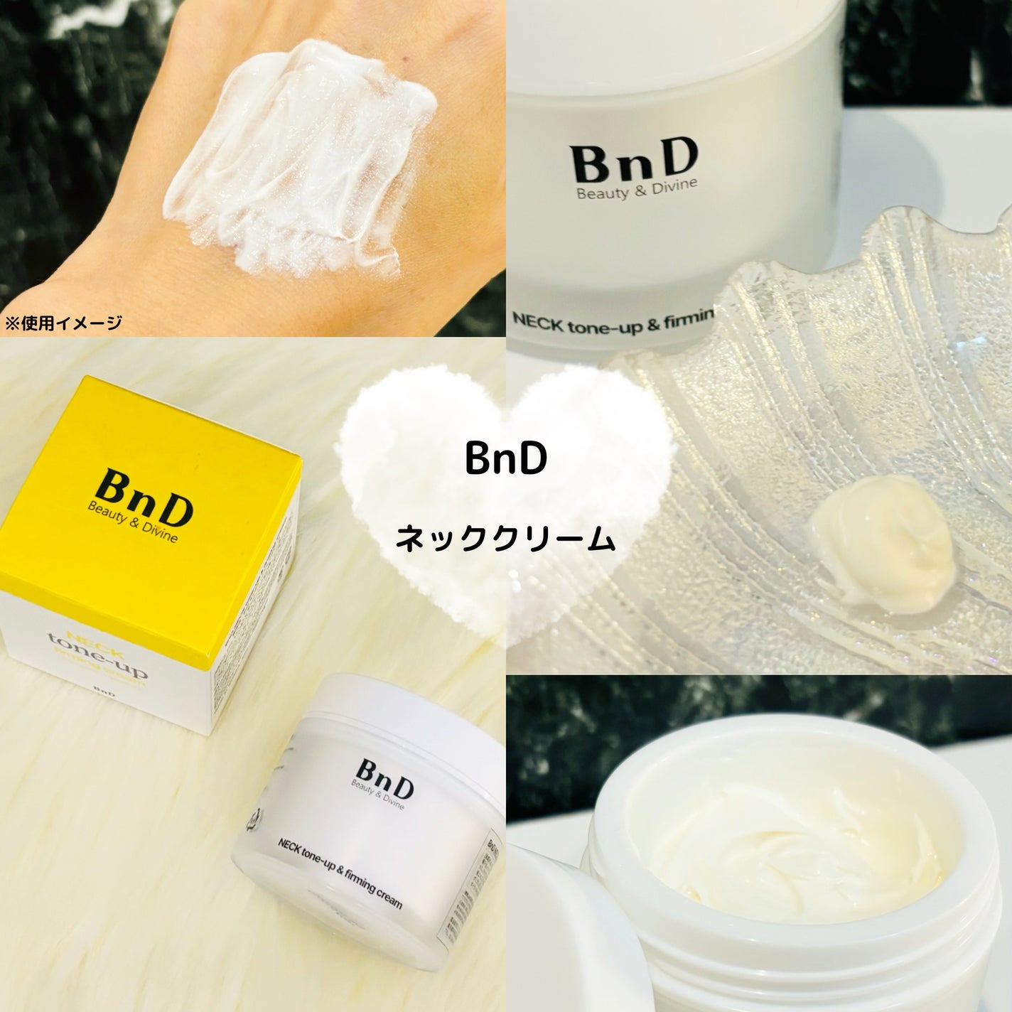 BnD ネックアイロン トーンアップ クリーム/BnD/ネック・デコルテケアを使ったクチコミ(1枚目)