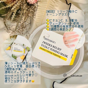 ROSEHIP PEEL & MOISTURE PAD/DETOSKIN/その他スキンケアを使ったクチコミ（3枚目）