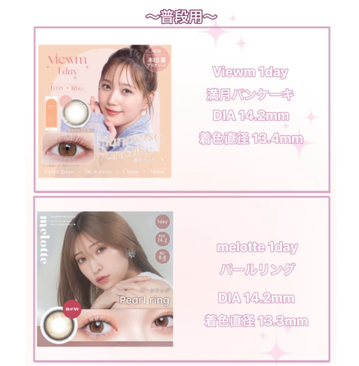 feliamo 1day/feliamo/ワンデー（１DAY）カラコンを使ったクチコミ（2枚目）