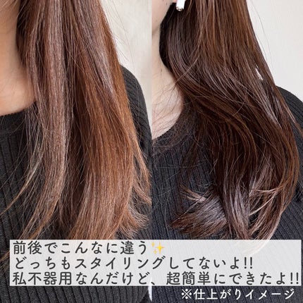 グロッシーヘアジェル/エアリー&イージー/ヘアジェルを使ったクチコミ(4枚目)