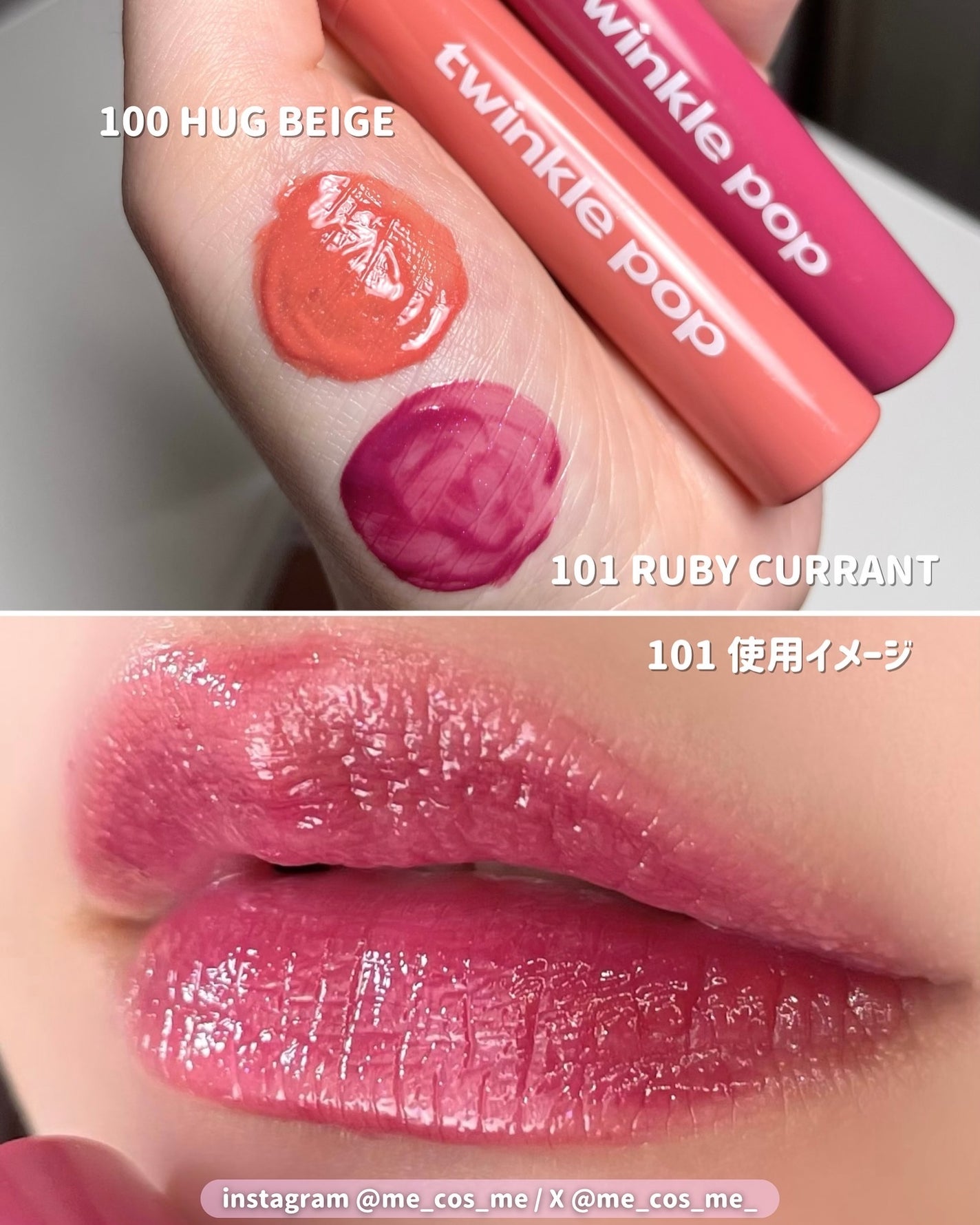 グリッターレイヤリングアイシャドウパレット/TWINKLE POP/アイシャドウパレットを使ったクチコミ(4枚目)