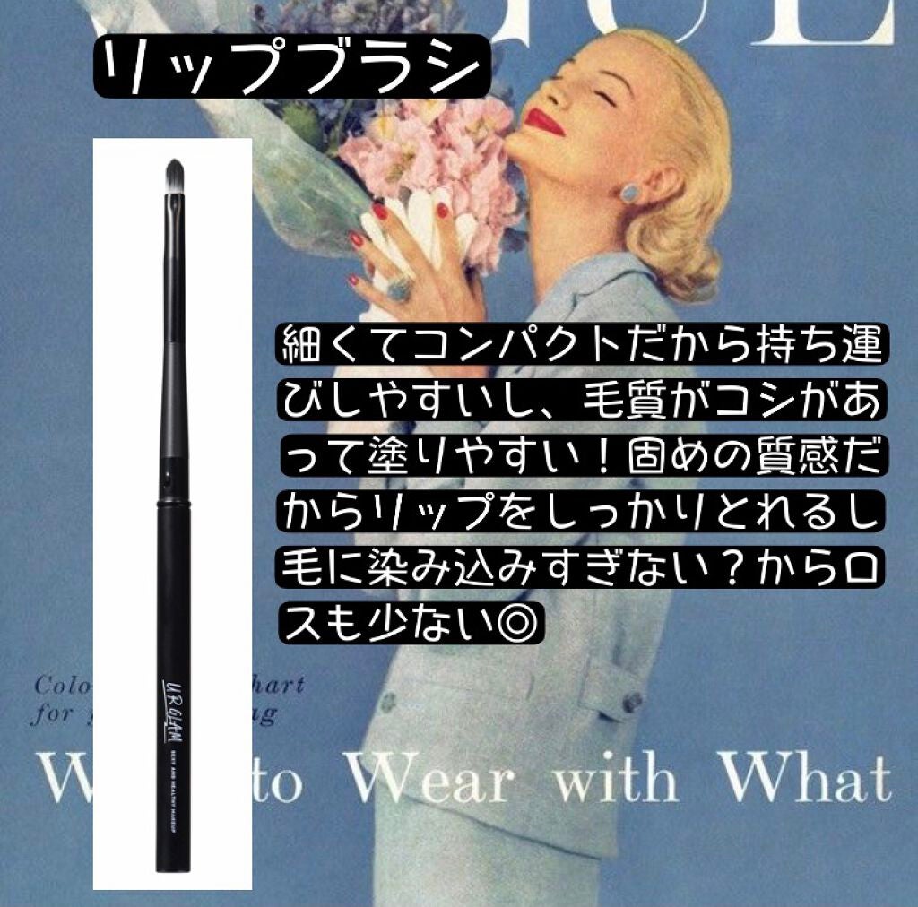 榊原 on LIPS 「URGLAM徹底レビュー第1弾!!!DAISOのオリジナルコス..」(7枚目)