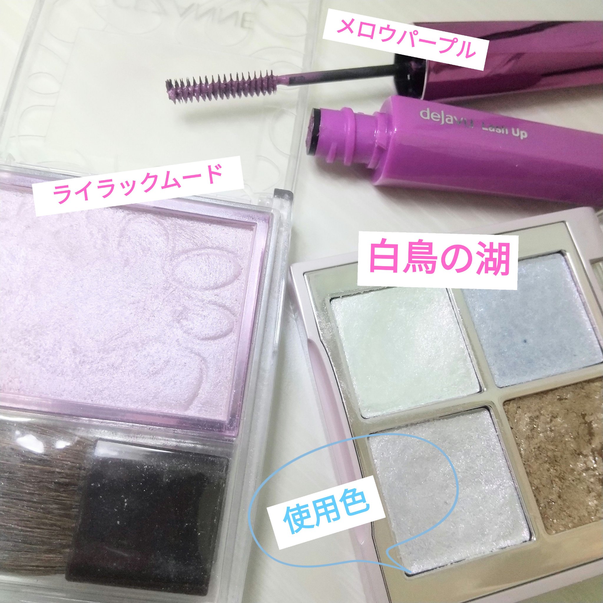 INTO U ローテーショナルアイシャドウパレット/INTO U/アイシャドウパレットを使ったクチコミ（2枚目）