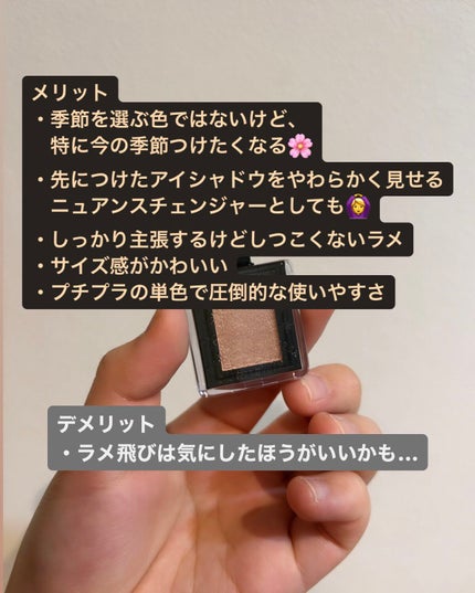 なる on LIPS 「春はピンク🌸プチプラピンクコスメ界における圧倒的な使いやすさの..」(5枚目)