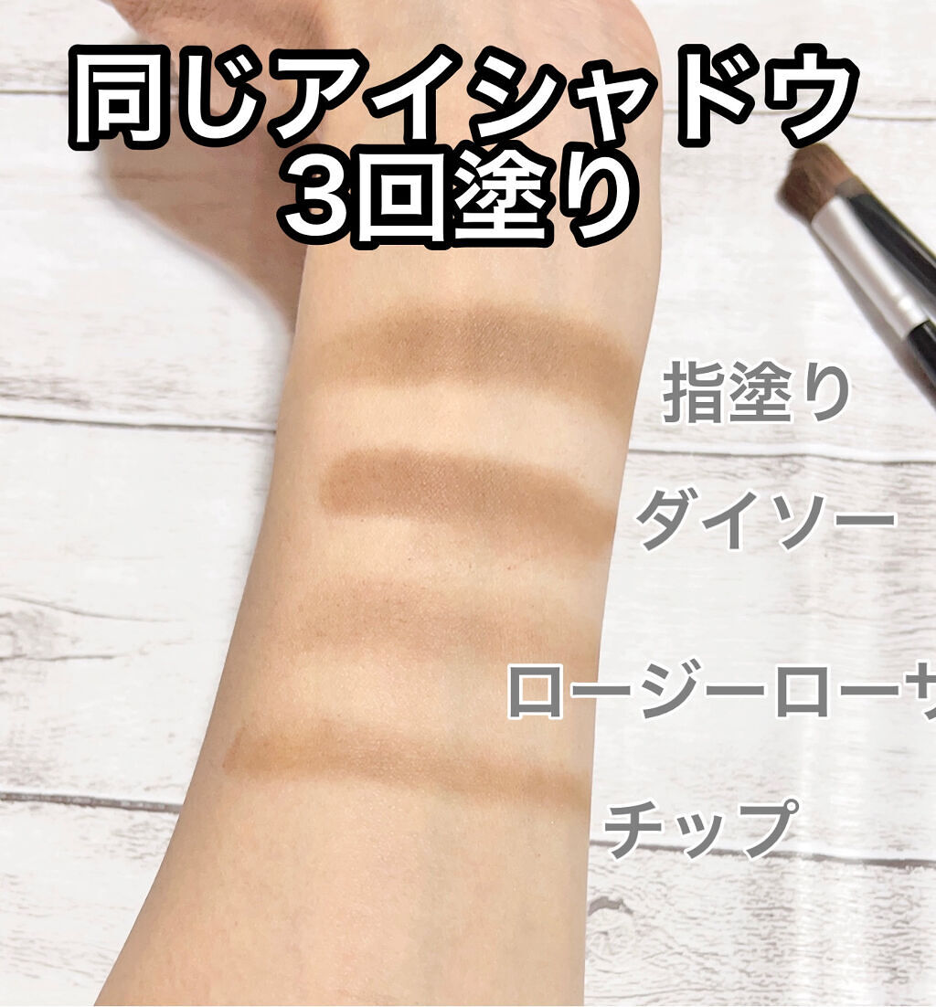 アイシャドウブラシセット/ロージーローザ/メイクブラシを使ったクチコミ（2枚目）