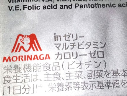 inゼリー マルチビタミンカロリーゼロ/森永製菓/ゼリー飲料の画像