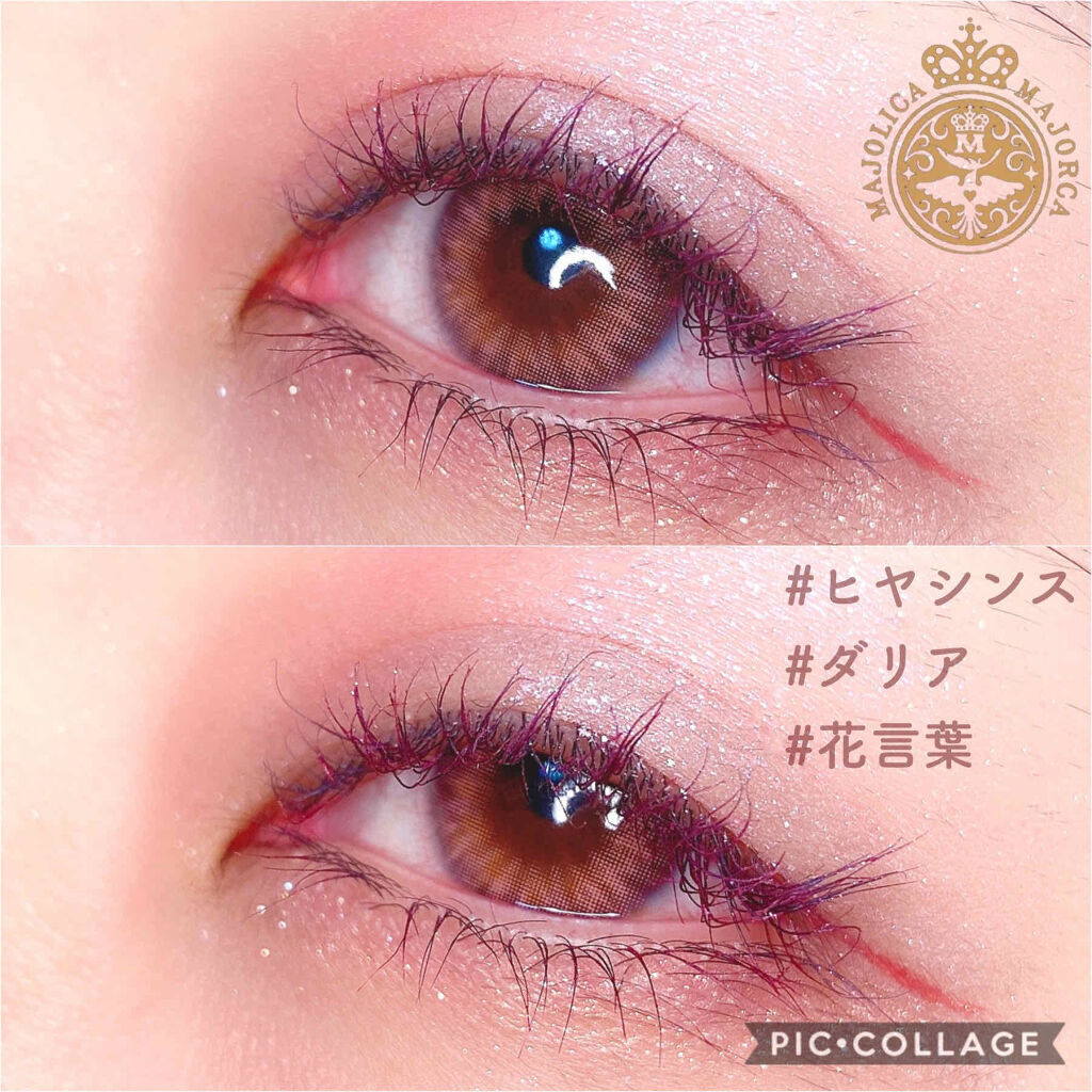 シャドーカスタマイズ (フローティング)/MAJOLICA MAJORCA/単色アイシャドウを使ったクチコミ（3枚目）